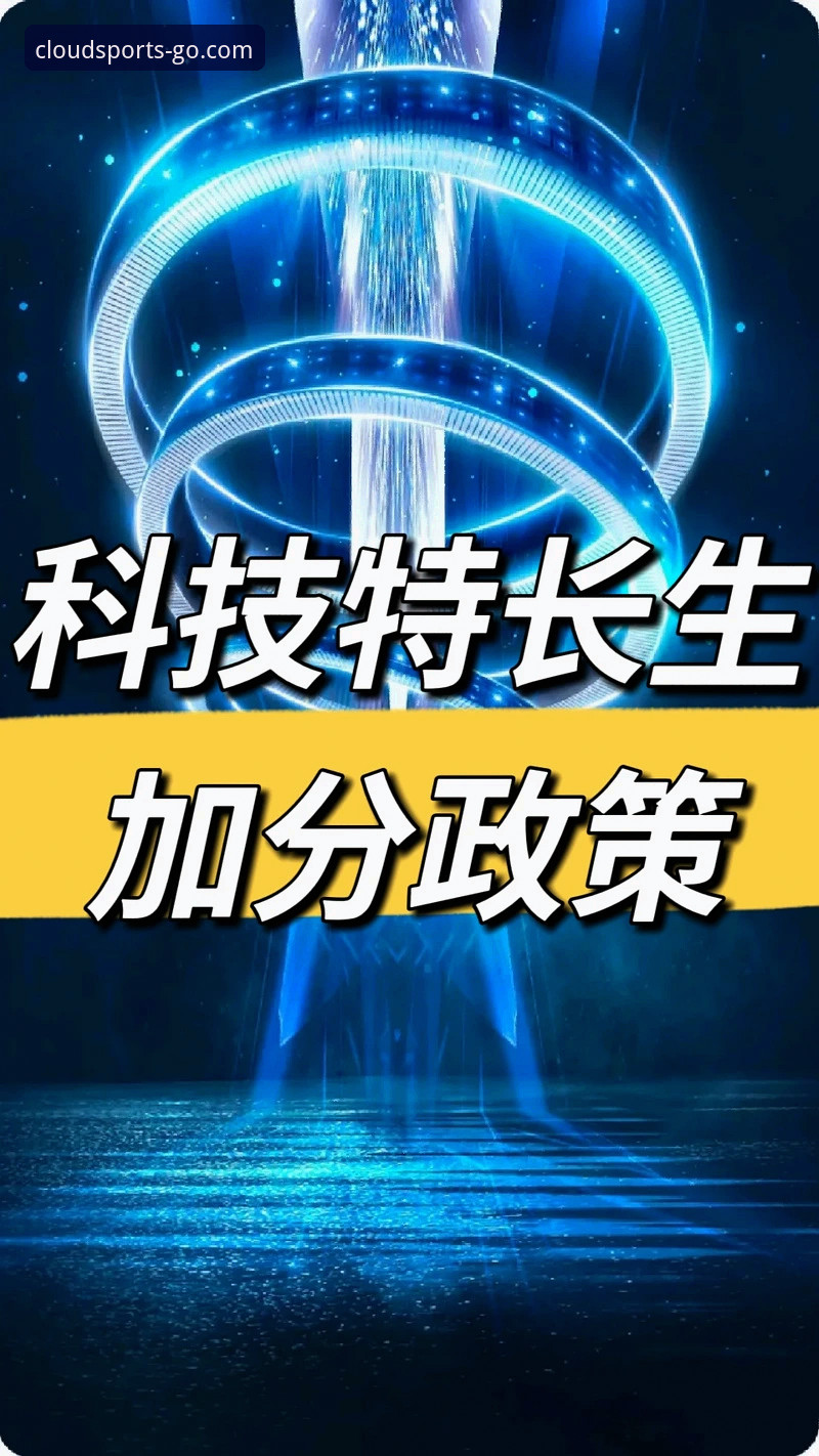 云体育平台升级直播服务 赛事观看体验迎来新变革