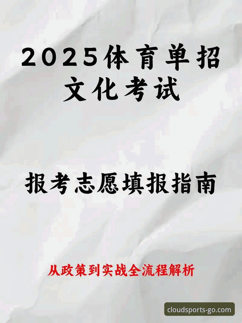 云体育平台3大核心升级：实时比赛流畅度提升40%的实战解析